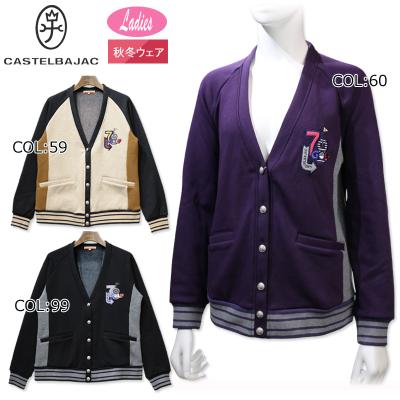 カステルバジャックブルゾン（CASTELBAJAC SPORT／スポーツ用品）の