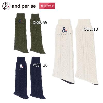 レッグウォーマー ゴルフ（and per se）のおすすめ人気商品一覧 通販