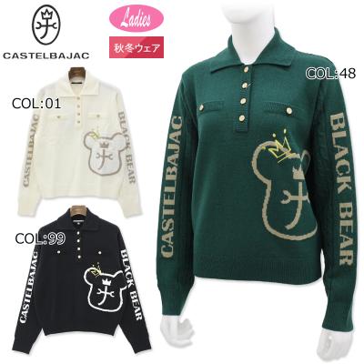 CASTELBAJAC ゴルフ レディースウエア｜ゴルフ｜スポーツ おすすめ人気