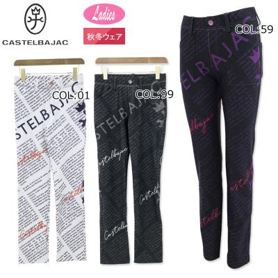 CASTELBAJAC ゴルフ レディースパンツ｜レディースウエア