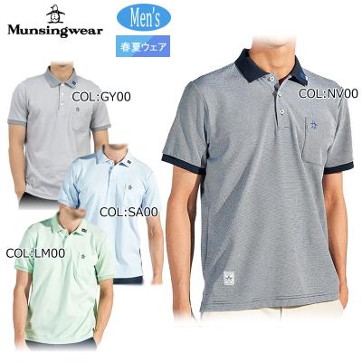 Munsingwear ゴルフシャツ（サイズ（S/M/L）：3L（XXL））｜メンズ