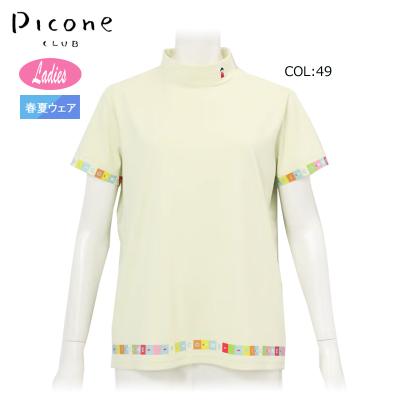 ピッコーネ 春夏 商品一覧 - FirstStageヤフーショップ - 売れ筋通販