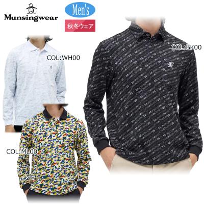 Munsingwear ゴルフシャツ（袖タイプ：長袖）｜メンズウエア｜ゴルフ