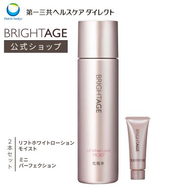ブライトエイジホワイト(コスメ、美容、ヘアケア)の商品一覧 ブライトエイジホワイト(コスメ、美容、ヘアケア)の商品一覧