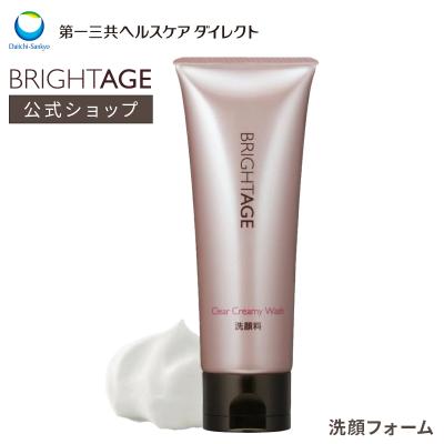 9/28入荷新品BRIGHTAGE ブライトエイジ集中エイジングケア5点セット 楽天市場】ブライトエイジ セットの通販
