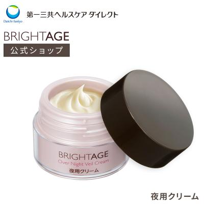BRIGHTAGE 通販 - Yahoo!ショッピング