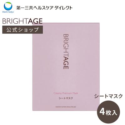 ブライトエイジ（BRIGHTAGE）のおすすめ人気商品一覧 通販 - Yahoo