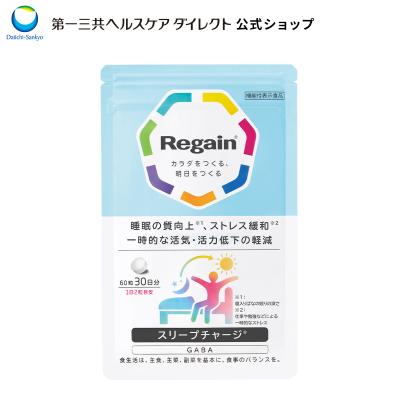 リゲイントリプルフォースexのおすすめ人気商品一覧 通販 - Yahoo