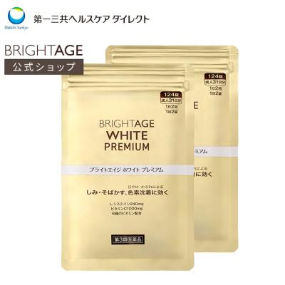 ブライトエイジホワイトのおすすめ人気商品一覧 通販 - Yahoo!ショッピング