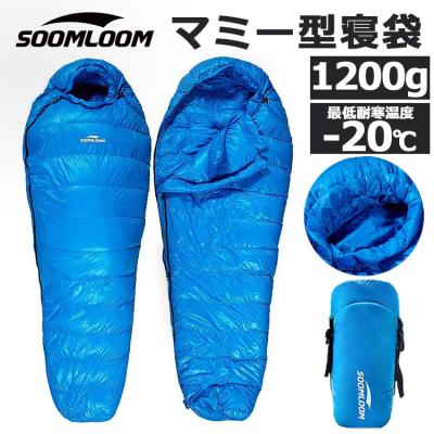 soomloom シュラフの商品一覧 通販 - Yahoo!ショッピング