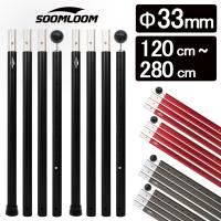 Soomloom テントポール アルミ製テントポール 2本セット 直径33mm 高さ120 - 280cm 24段階 高さ調整 2本 タープ ウイング タープテント用 | BrightGirl