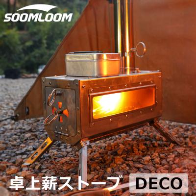 soomloom 薪ストーブ protoの商品一覧 通販 - Yahoo!ショッピング