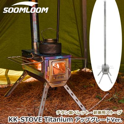 soomloom 薪ストーブの商品一覧 通販 - Yahoo!ショッピング soomloom 薪ストーブの商品一覧 通販 - Yahoo!ショッピング