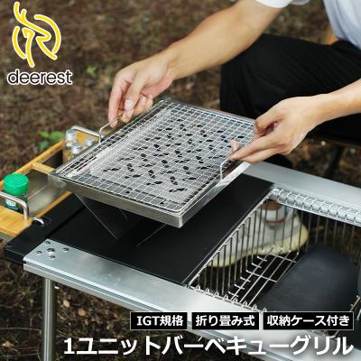 バーベキューコンロ｜バーベキュー、調理用品｜アウトドア、釣り、旅行
