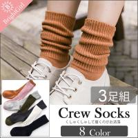 足に負担がかからない ゆるめの靴下のおすすめランキング 1ページ ｇランキング