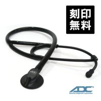 刻印無料 ADC 聴診器 ADスコープ プラチナム カーディオロジー ライト ブラックエディション ADSCOPE 713ABK 医療用 ステート 軽量 シングルモデル | 聴診器のブライトスマイル