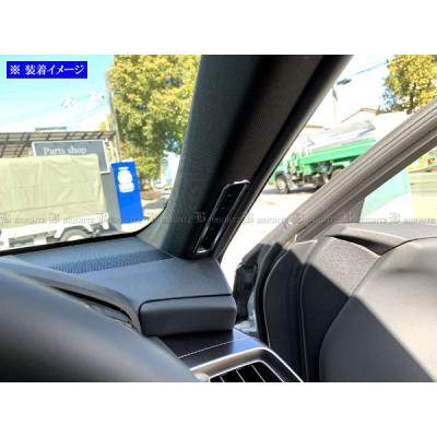 200系クラウン（自動車用インテリアパネル）（色：シルバー系