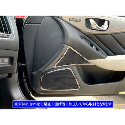 スカイラインv37 内装（色：シルバー系）の商品一覧 通販 - Yahoo