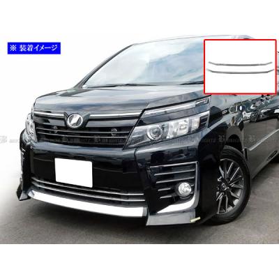 ヴォクシー80 前期（バンパー）｜エアロパーツ｜自動車 | 車、バイク 