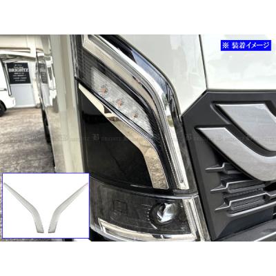 いすゞエルフ パーツ ウインカーのおすすめ人気商品一覧 通販