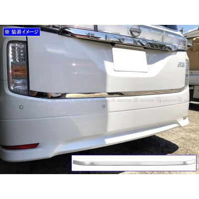 エルグランドリアメッキガーニッシュのおすすめ人気商品一覧 通販