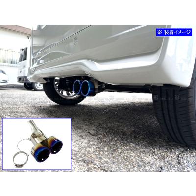 スペーシアカスタムmk54s（自動車用マフラーカッター）｜排気系パーツ