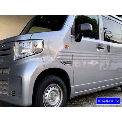 nバン（自動車用フェンダー）｜エアロパーツ｜自動車 | 車、バイク