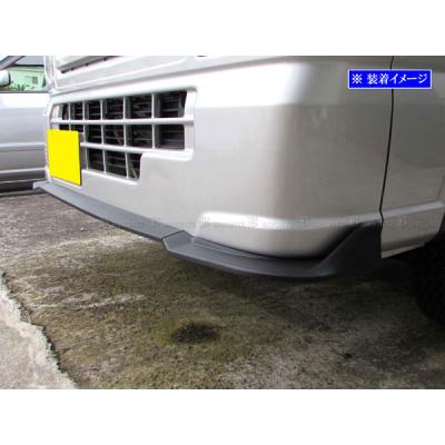 キャリイ フロントスポイラー（自動車） | 車、バイク、自転車 の