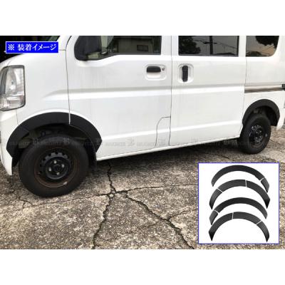 エブリィワゴンオーバーフェンダー（車、バイク、自転車）のおすすめ