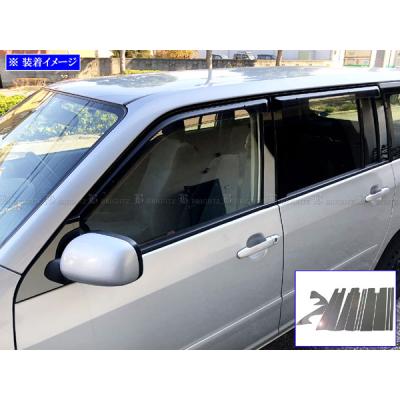 Toオーダー　プロボックスフロントピラーセット 楽天市場】プロボックス ピラーの通販