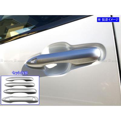 プリウスphv zvw52 ドアハンドルガーニッシュのおすすめ人気商品一覧