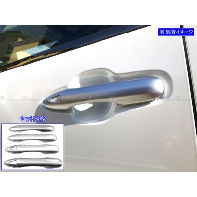 モデリスタ プリウス PHV ZVW52 ドアハンドルガーニッシュ プリウスphv zvw52 ドアハンドルガーニッシュのおすすめ人気商品一覧