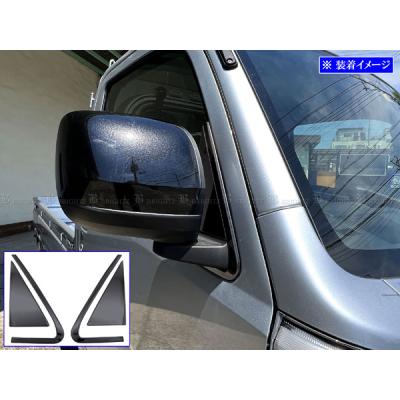 ハイゼットジャンボ（ピラー）｜外装パーツ｜自動車 | 車、バイク