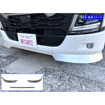 udクオンフロントスポイラー（UDトラックス／自動車） | 車、バイク