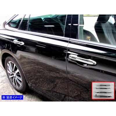 220クラウン メッキモール（外装パーツ）｜自動車 | 車、バイク