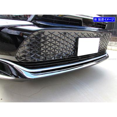 クラウンクロスオーバー パーツ（自動車用フロントスポイラー