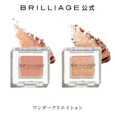 BRILLIAGE（ブリリアージュ） 【ブリリアージュ公式】ワンダー