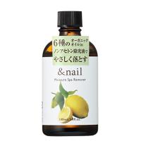 アンドネイル モイスチャースパリムーバーN ネイル 乾燥 ネイルリムーバー 除光液 アセトンフリー 100mL | brilliant mooon