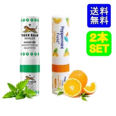 ヤードム オレンジのおすすめ人気商品一覧 通販 - Yahoo!ショッピング