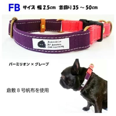 オリバーガル フレンチブルドッグのおすすめ人気商品一覧 通販 - Yahoo