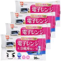 レック Ba 水の激落ちシート 電子レンジ &amp; 冷蔵庫 20枚入 (4個パック) アルカリ電解水使用 S00907 | 堂本商事