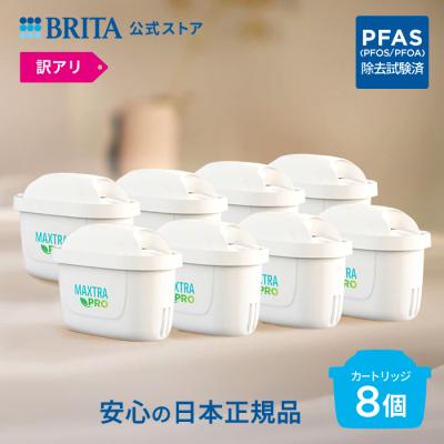 ❤️ラスト1点❤️ ブリタ　カートリッジ　交換用　高除去　22個セット Amazon | 浄水ポット用カートリッジ カートリッジ 交換用