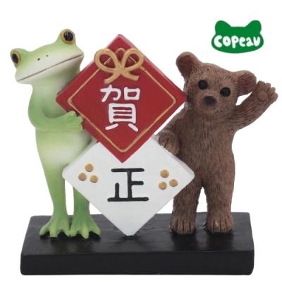 コポー カエルのおすすめ人気ランキングTOP100 - Yahoo!ショッピング