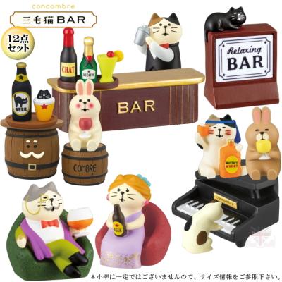 ブリテン - 三毛猫BAR|Yahoo!ショッピング ブリテン - 三毛猫BAR|Yahoo!ショッピング