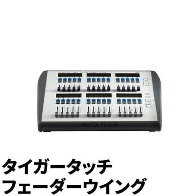 照明と雑貨のBrite - 舞台照明コントローラ｜Yahoo!ショッピング