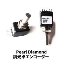 Avolites 照明調光卓のencoder Pearl Diamond | 照明と雑貨のBrite