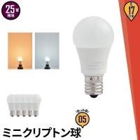 5個セット LED電球 E17 ミニクリプトン 25W 相当 電球色 昼光色 LDA3-E17C25 ビームテック | 照明と雑貨のBrite