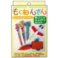 木のねんど　もくねんさん　手づくりえんぴつセット　北星鉛筆（日本） | 木のおもちゃ ぶるっくYahoo!店