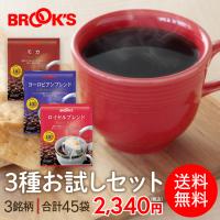 コーヒー 珈琲 ドリップバッグコーヒー ドリップコーヒー ドリップバッグ 10g 送料無料 福袋 3種 お試しセット ブルックス BROOK'S BROOKS 