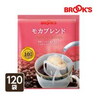 コーヒー ドリップコーヒー モカブレンド 120袋 ドリップ バッグ